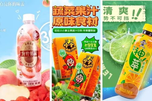 旺旺蔡旺庭荣获2024福布斯中国餐饮杰出贡献人物top10第一名