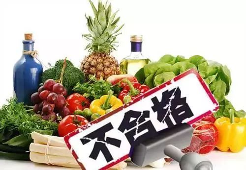 食药新闻 省局通告这8批次食品上黑榜,快看你家有没有