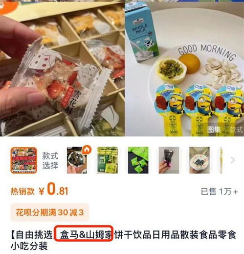 疑似山姆代购在厕所分装蛋糕,别让商超代购成了食品安全的缺口